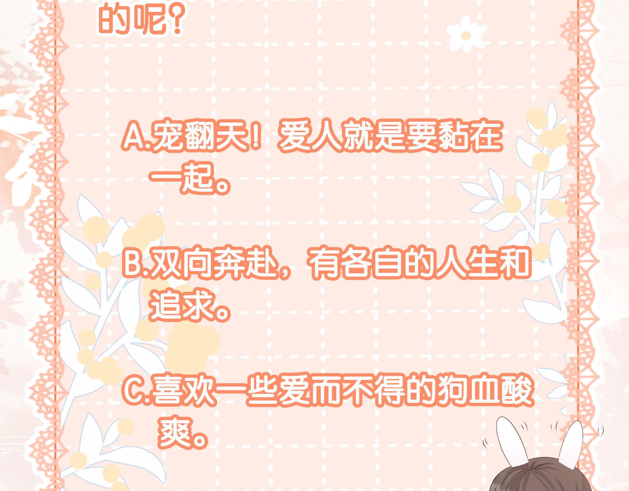 第30话 再次打脸！125