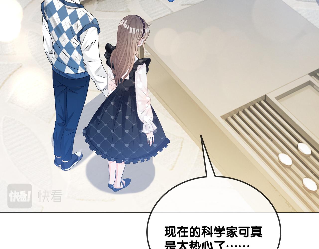 第26话 腹黑vs腹黑76