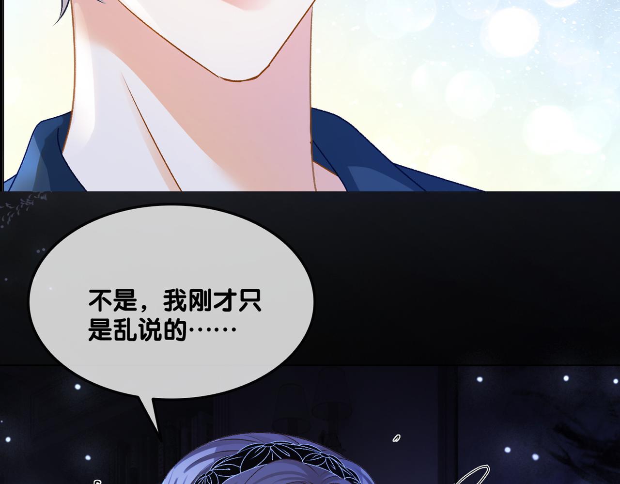 第24话 和好122