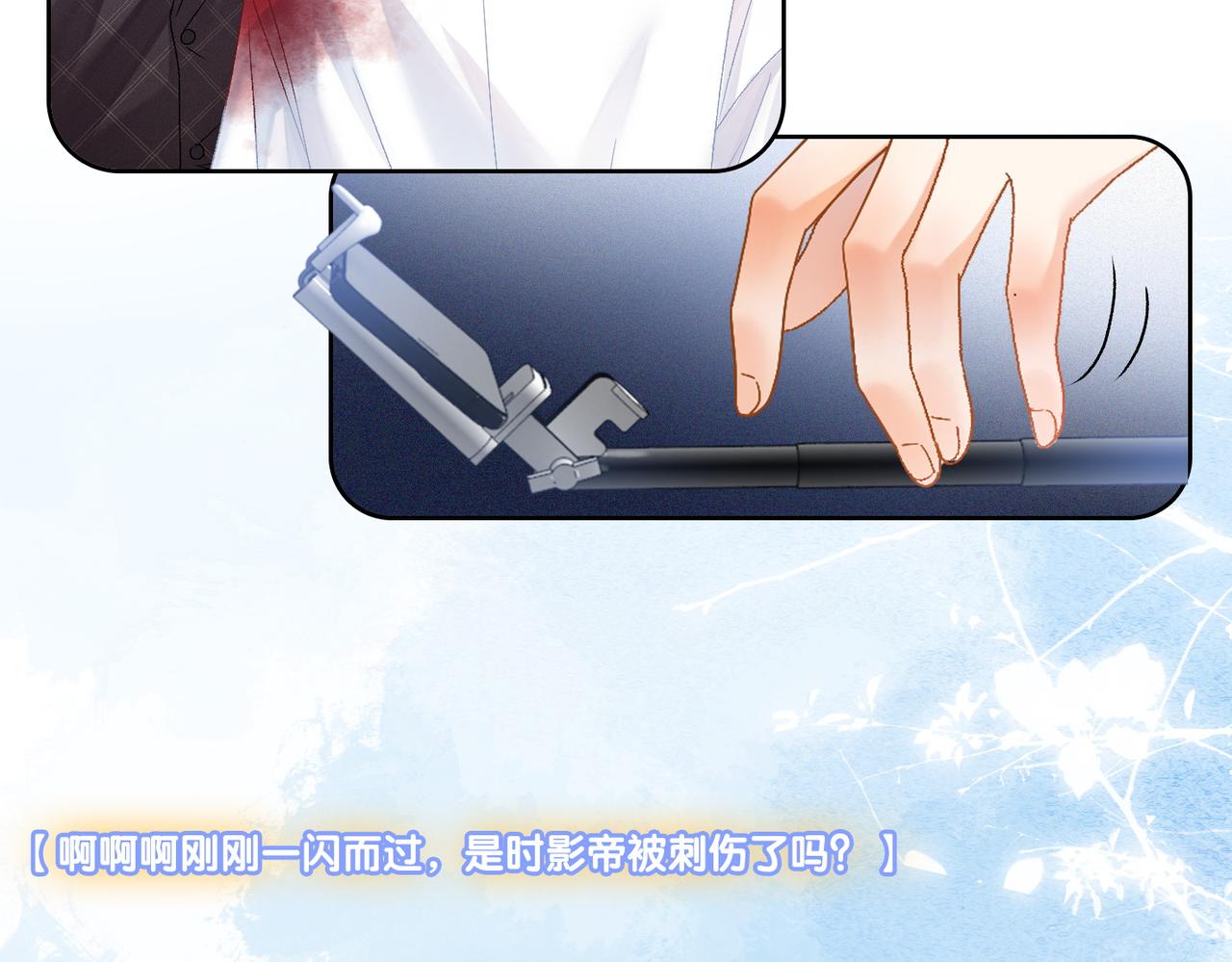 第54话真正的爱55