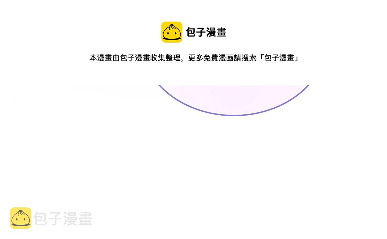 第28话 偷鸡贼？87