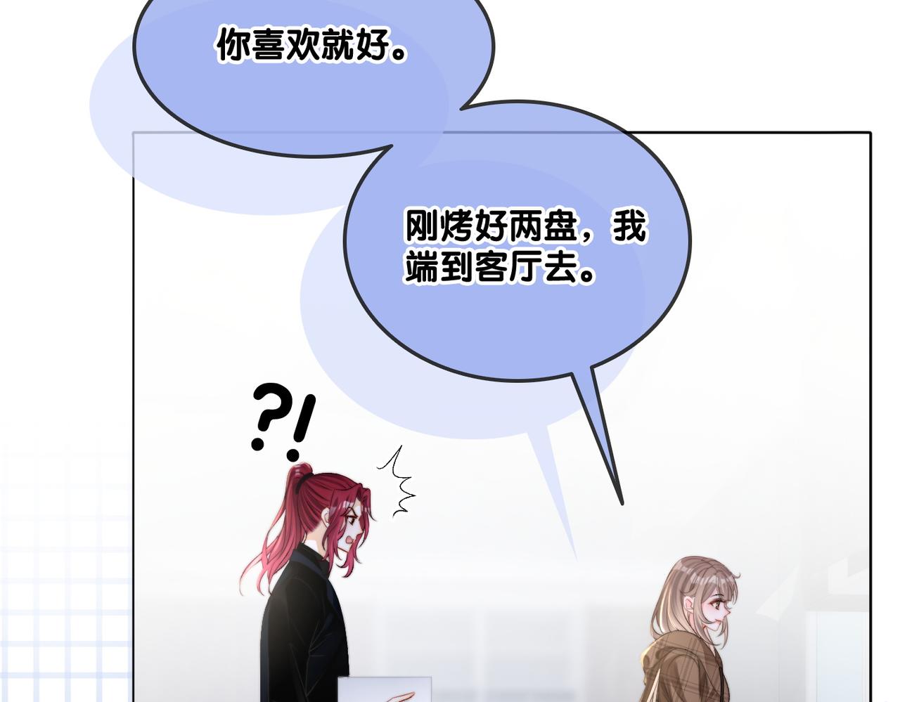 第15话 灵感重归110