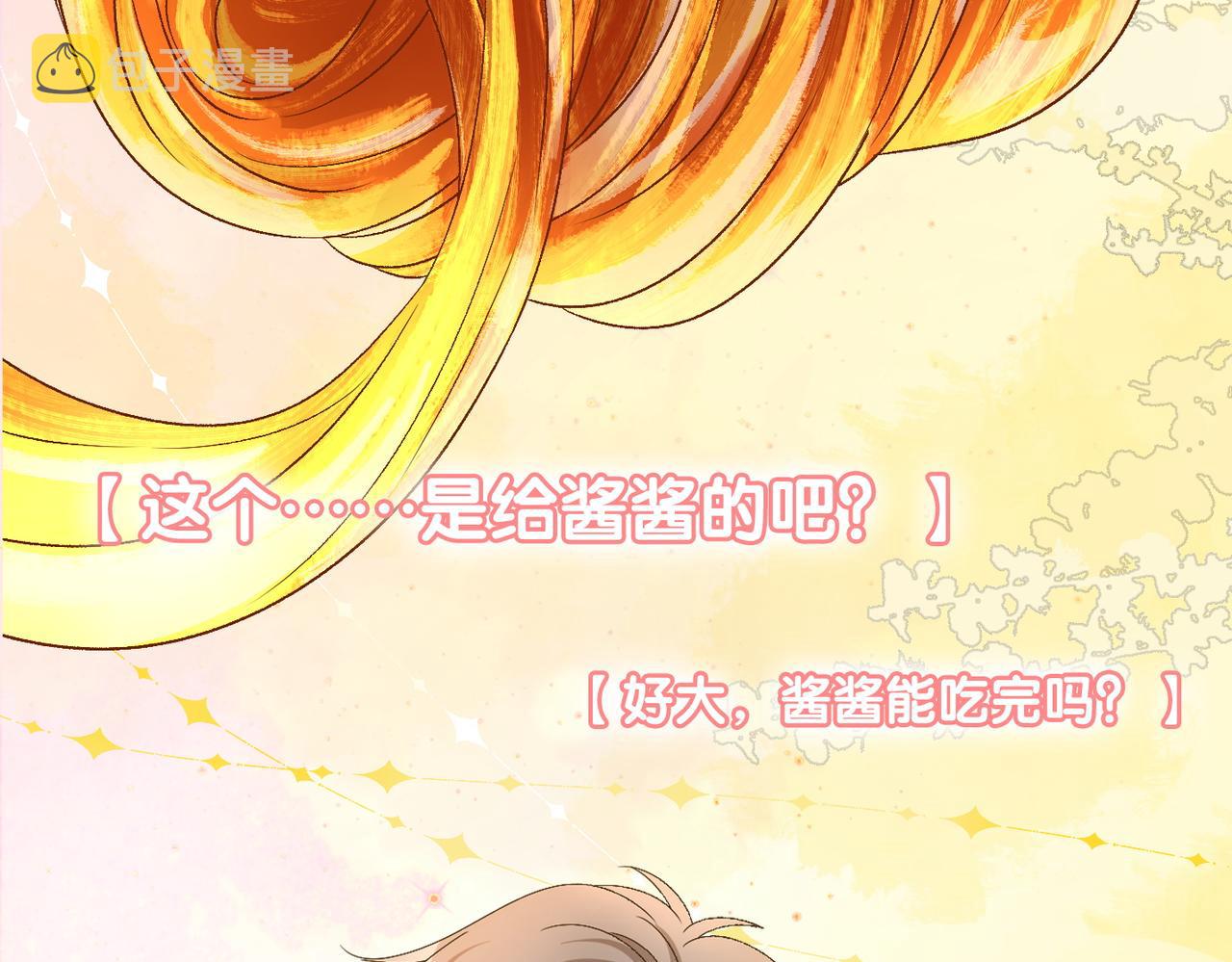 第69话 兔兔登顶~53