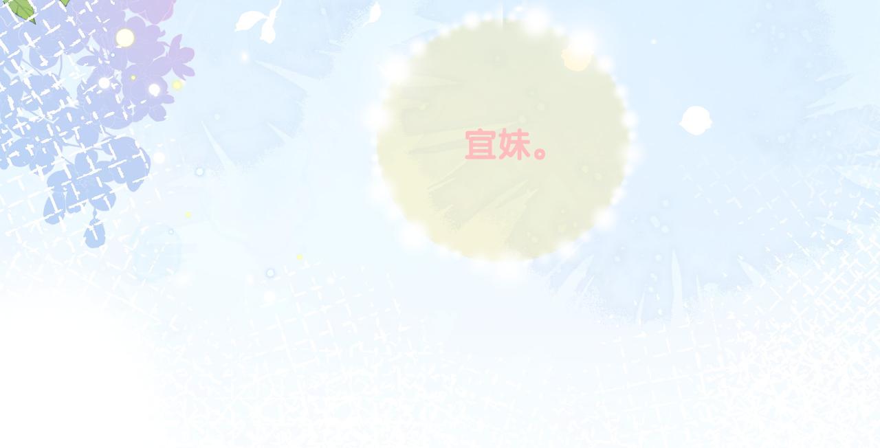 第77话 不许拐走兔兔~51