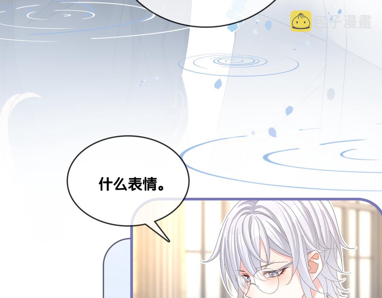 第44话 新cp出现了？21
