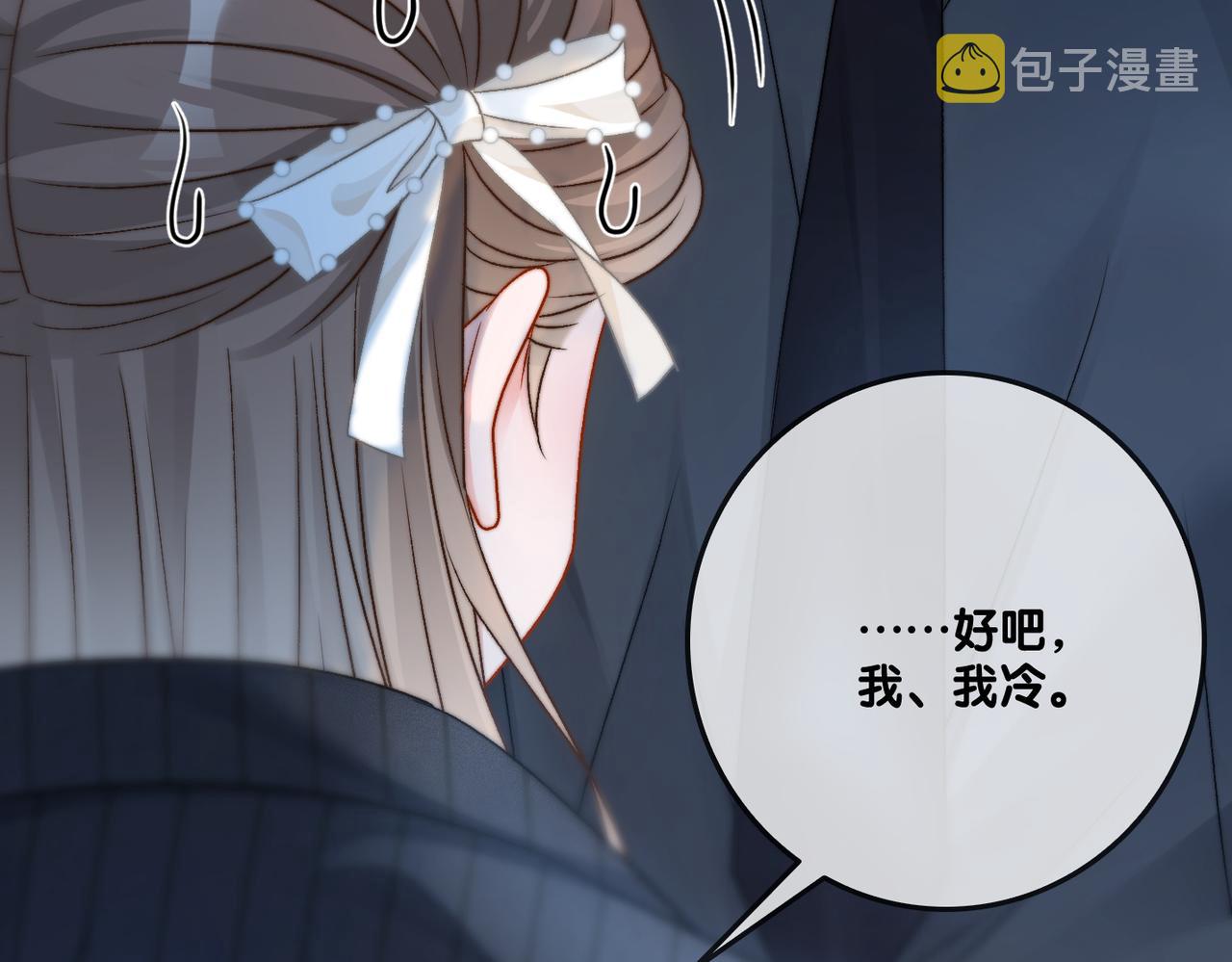 第86话 哥哥们太爱我了怎么办28
