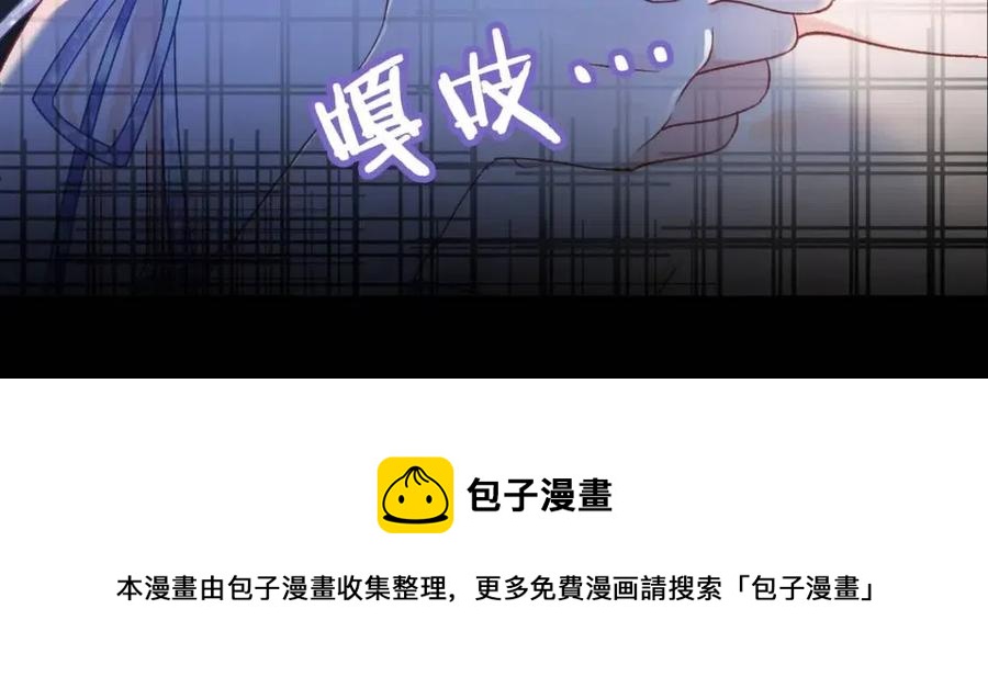 第5话 红毯解围52