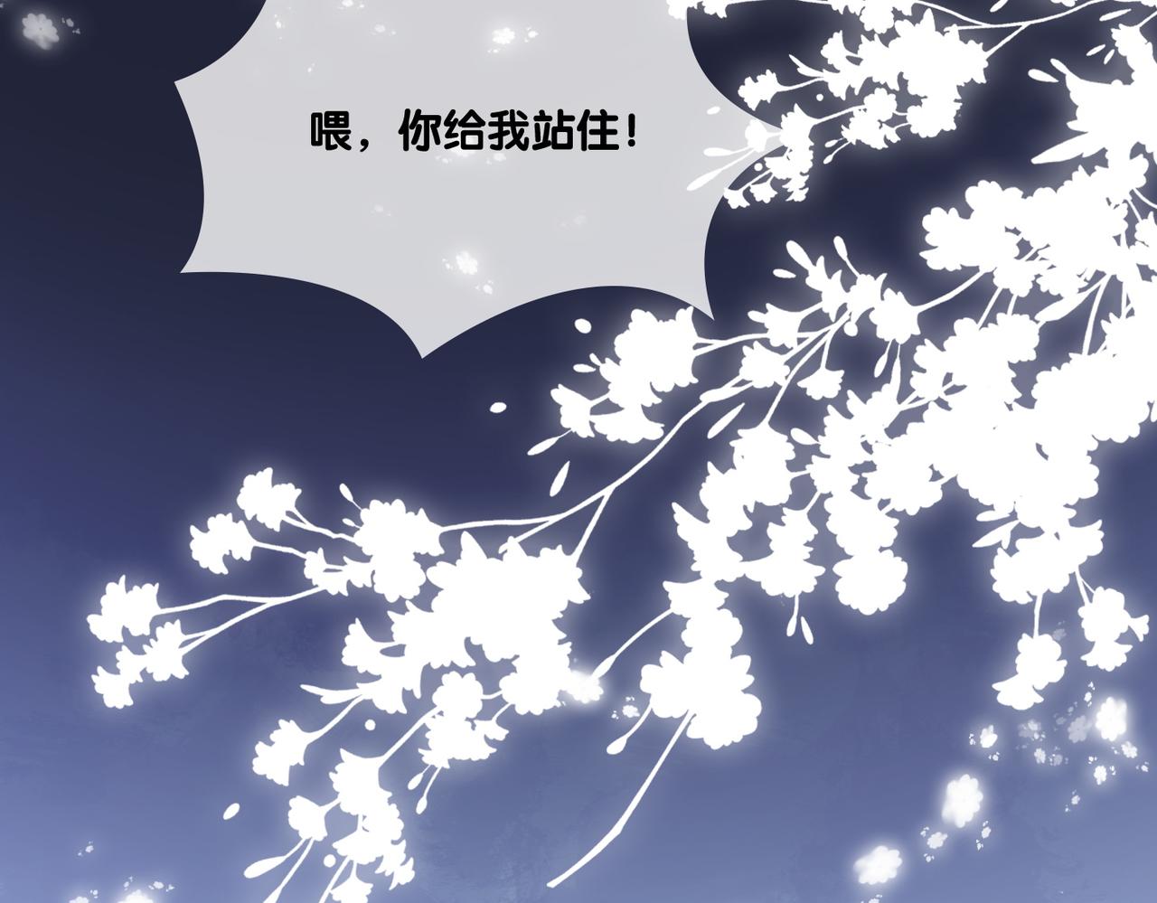 第81话 老婆粉考虑一下47