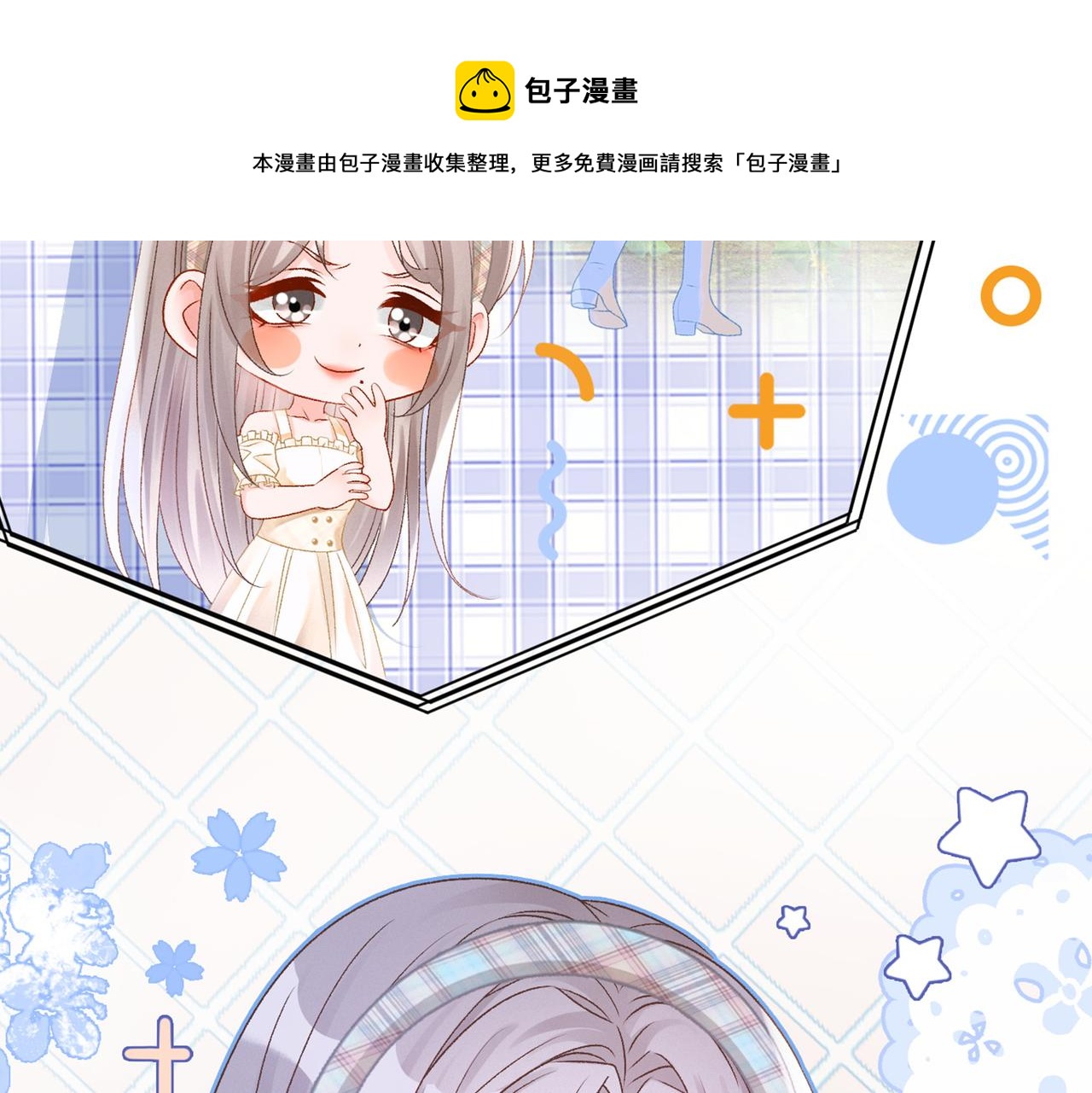 第29话 学霸兔兔109