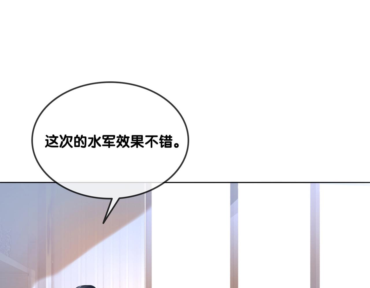 第21话 毒舌对决17