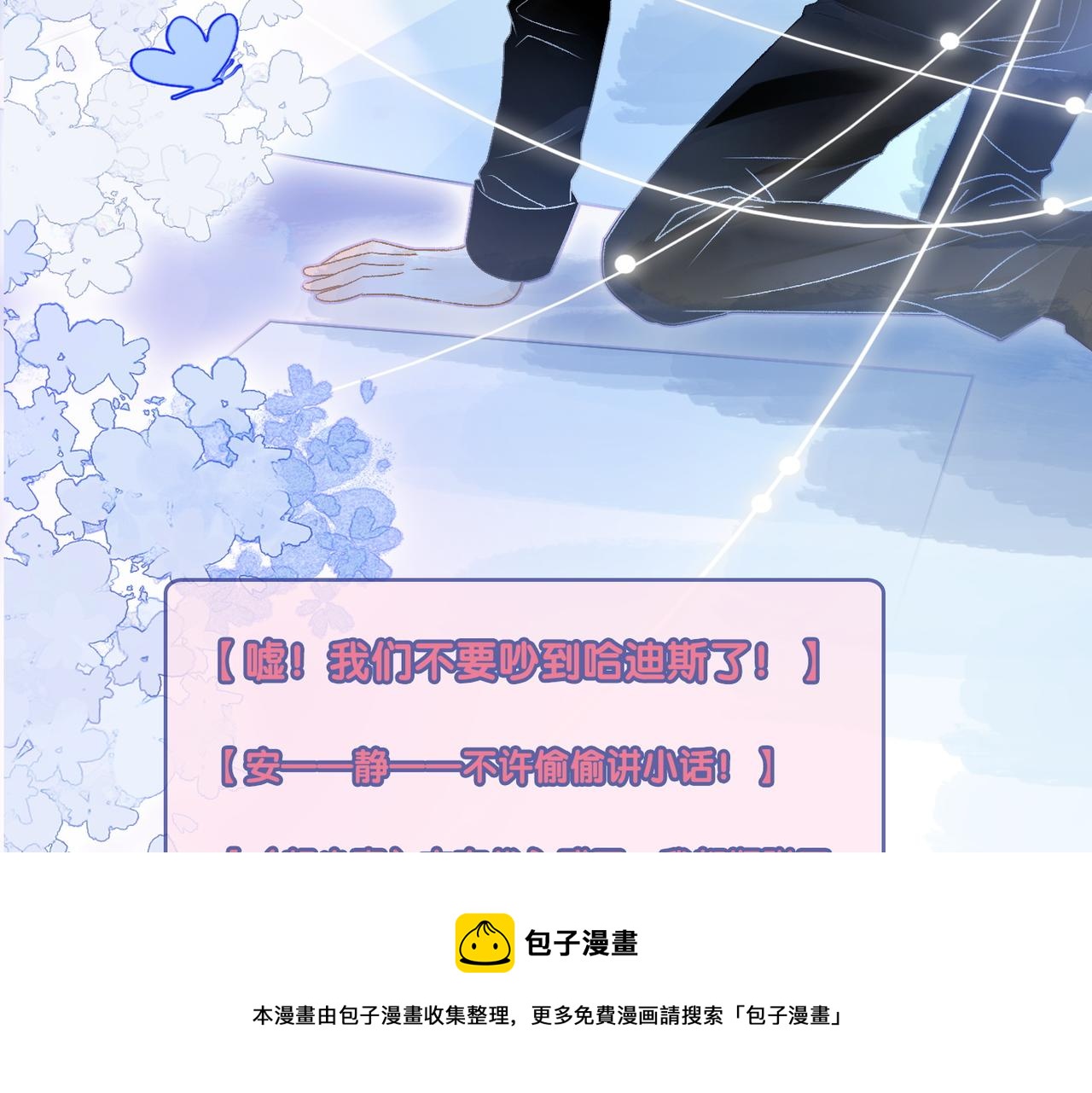 第17话 桌游开始~48