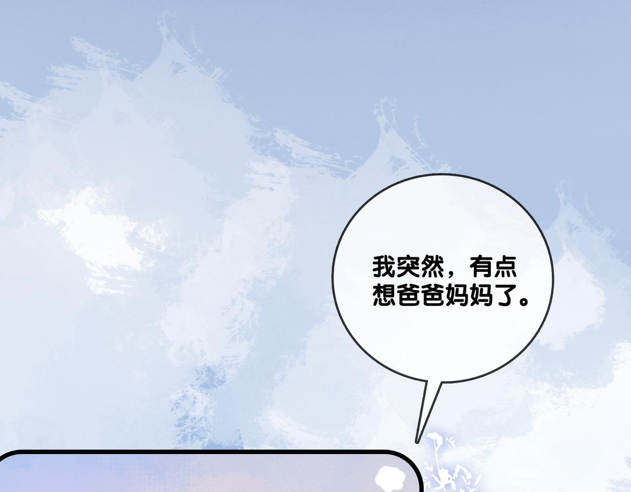 第56话最好的妹妹94
