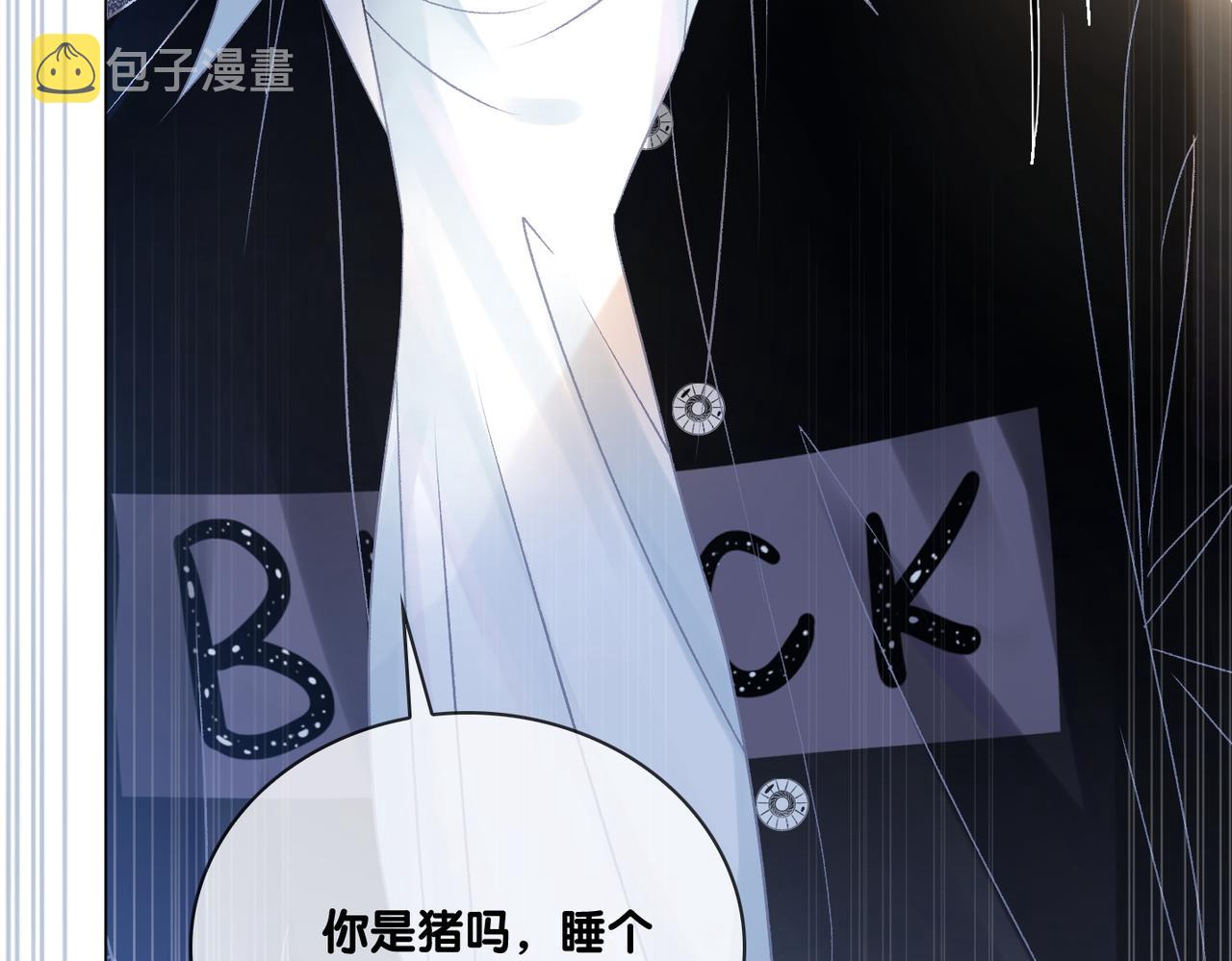 第26话 兔兔撒娇？30