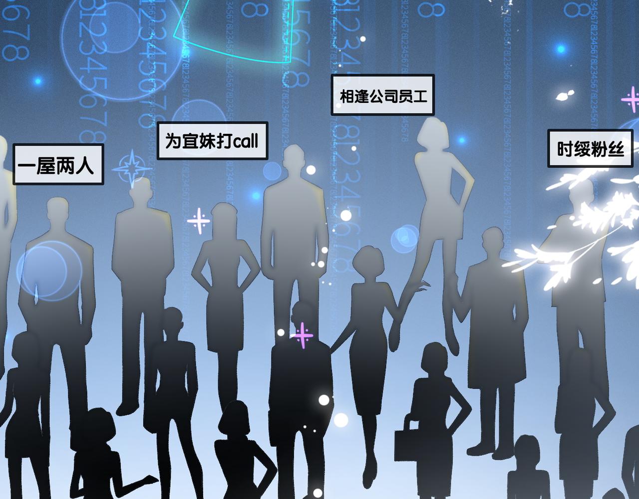 第48话 大哥上线~8