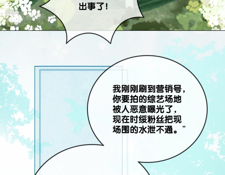 第6话 意外风波29
