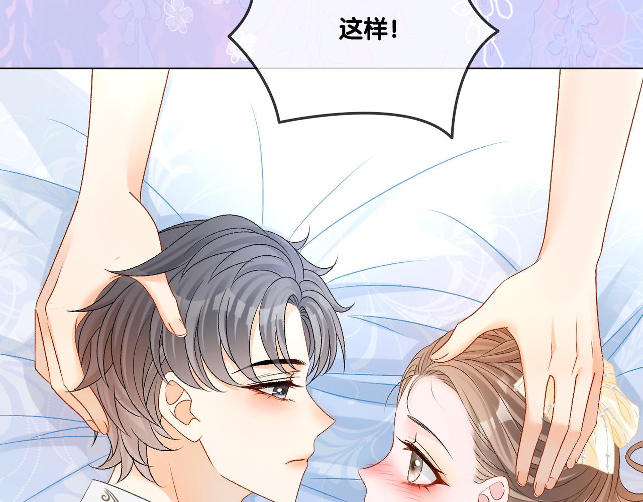 第51话 影帝碰瓷现场？35