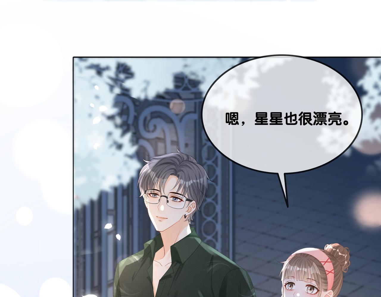 第36话 你长大了13