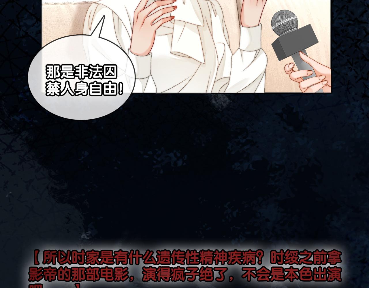 第94话 永远的依靠65
