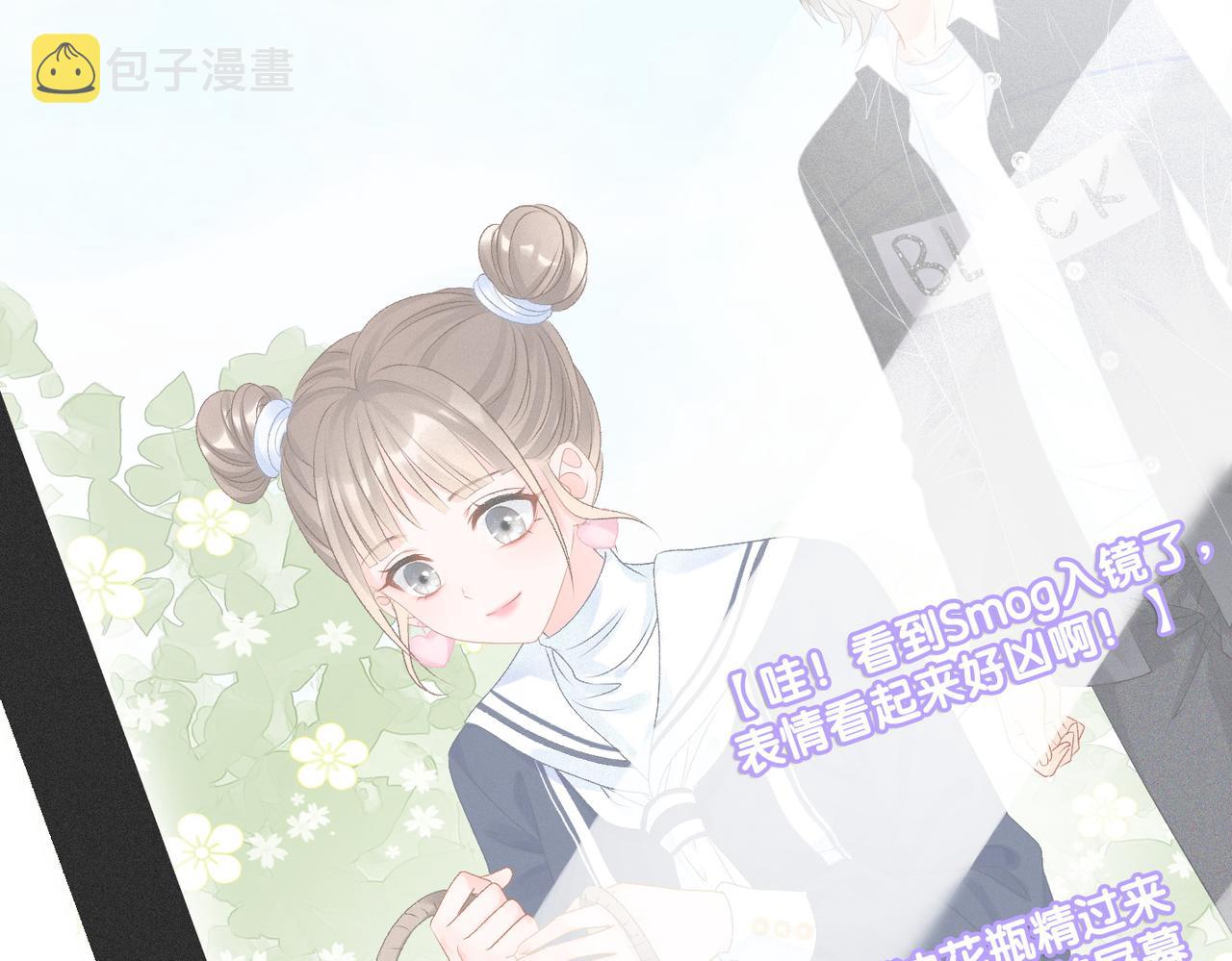 第27话 宠妹之魂觉醒？45