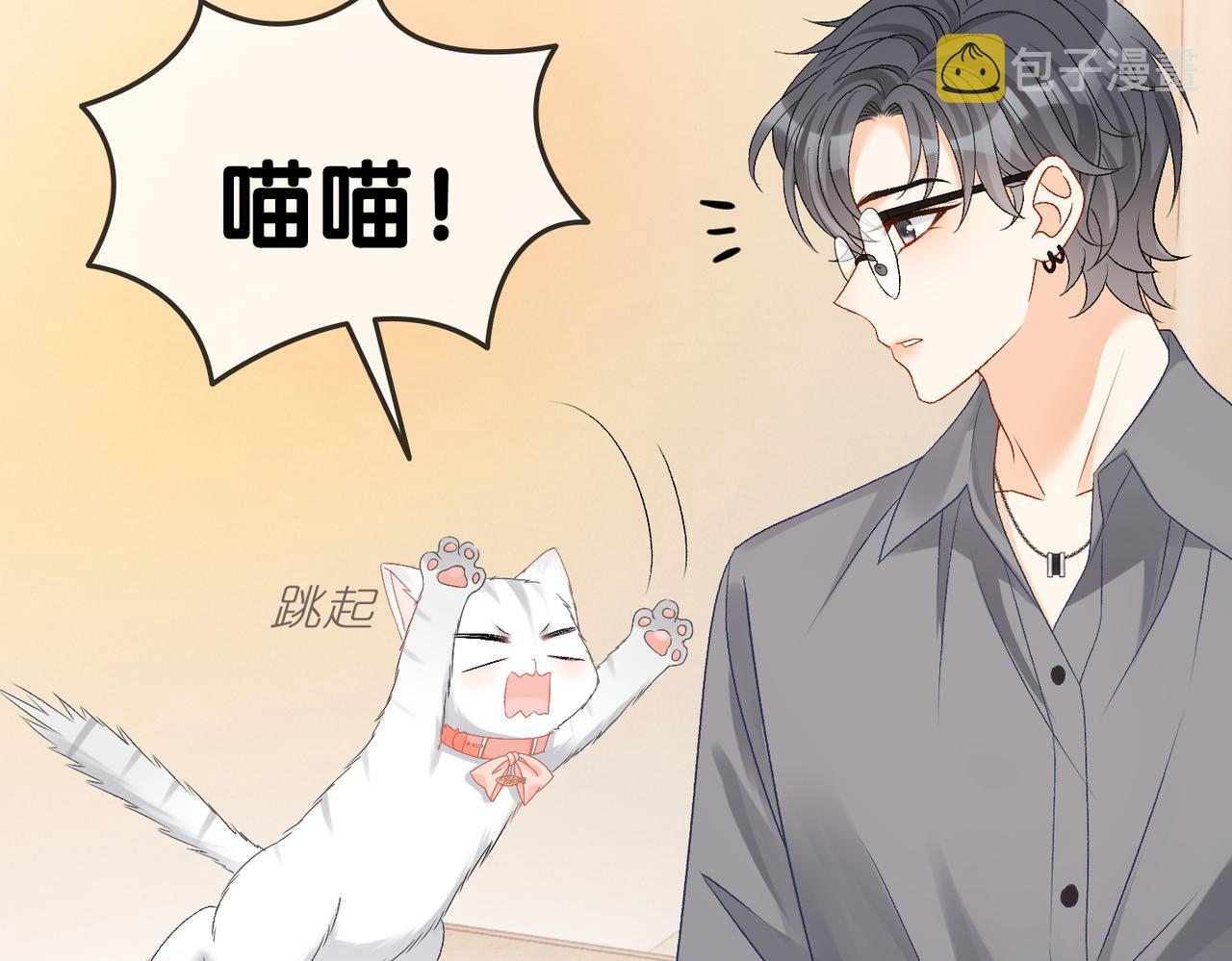 第70话 全是套路25