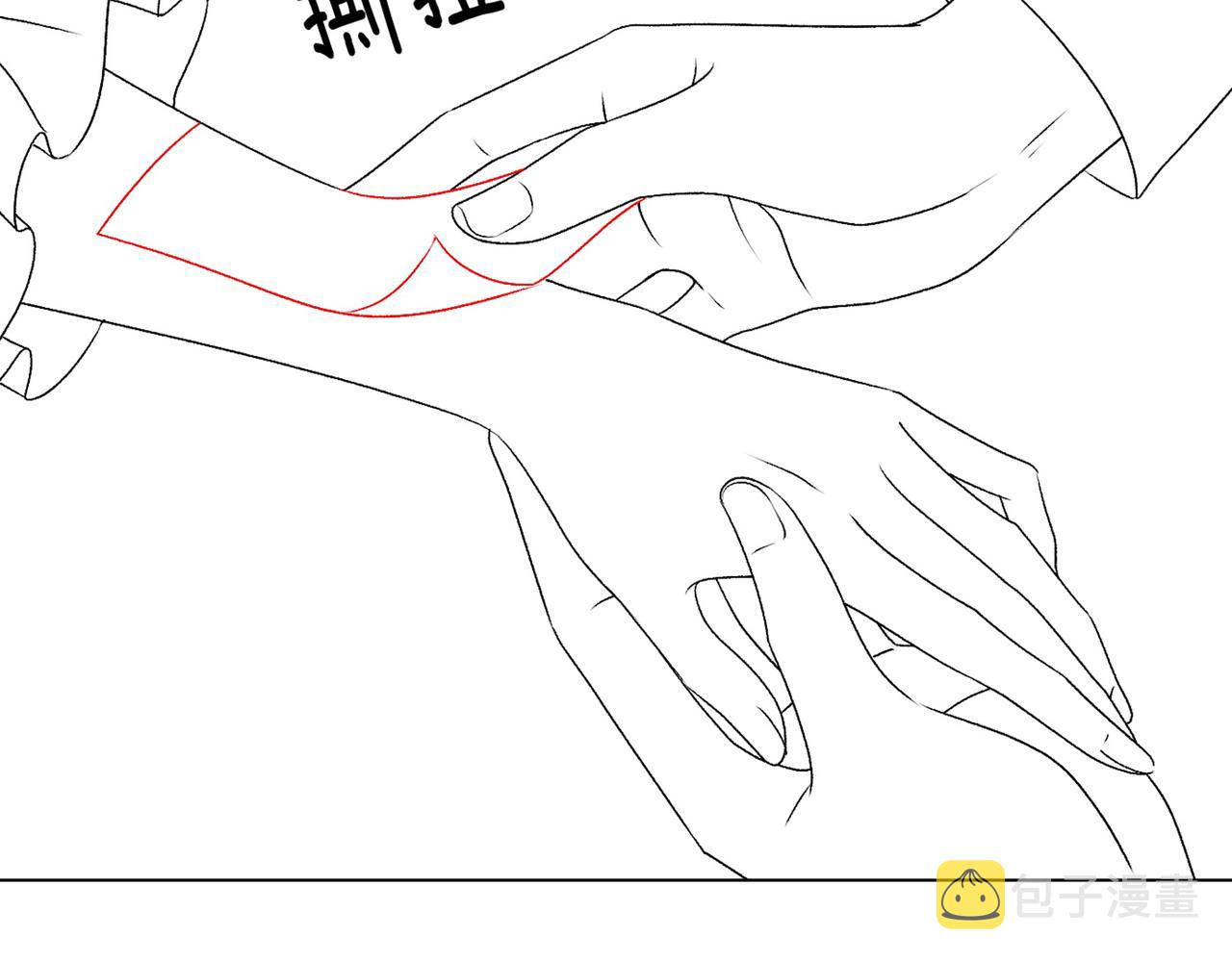 第31话 情敌又叒叕增加了108