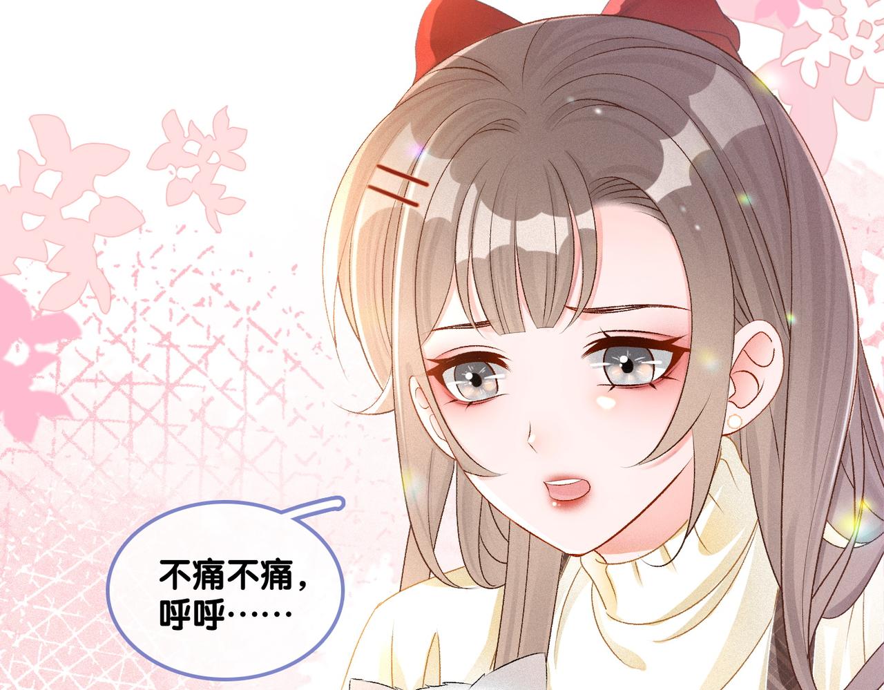 第18话 “绿茶”对决115