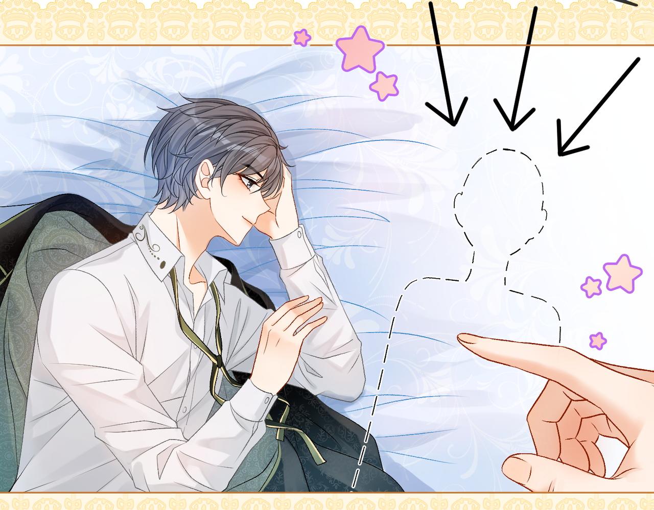 第51话 影帝碰瓷现场？26