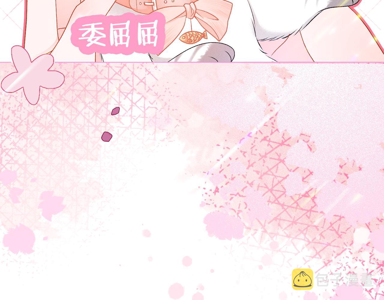 第18话 “绿茶”对决118