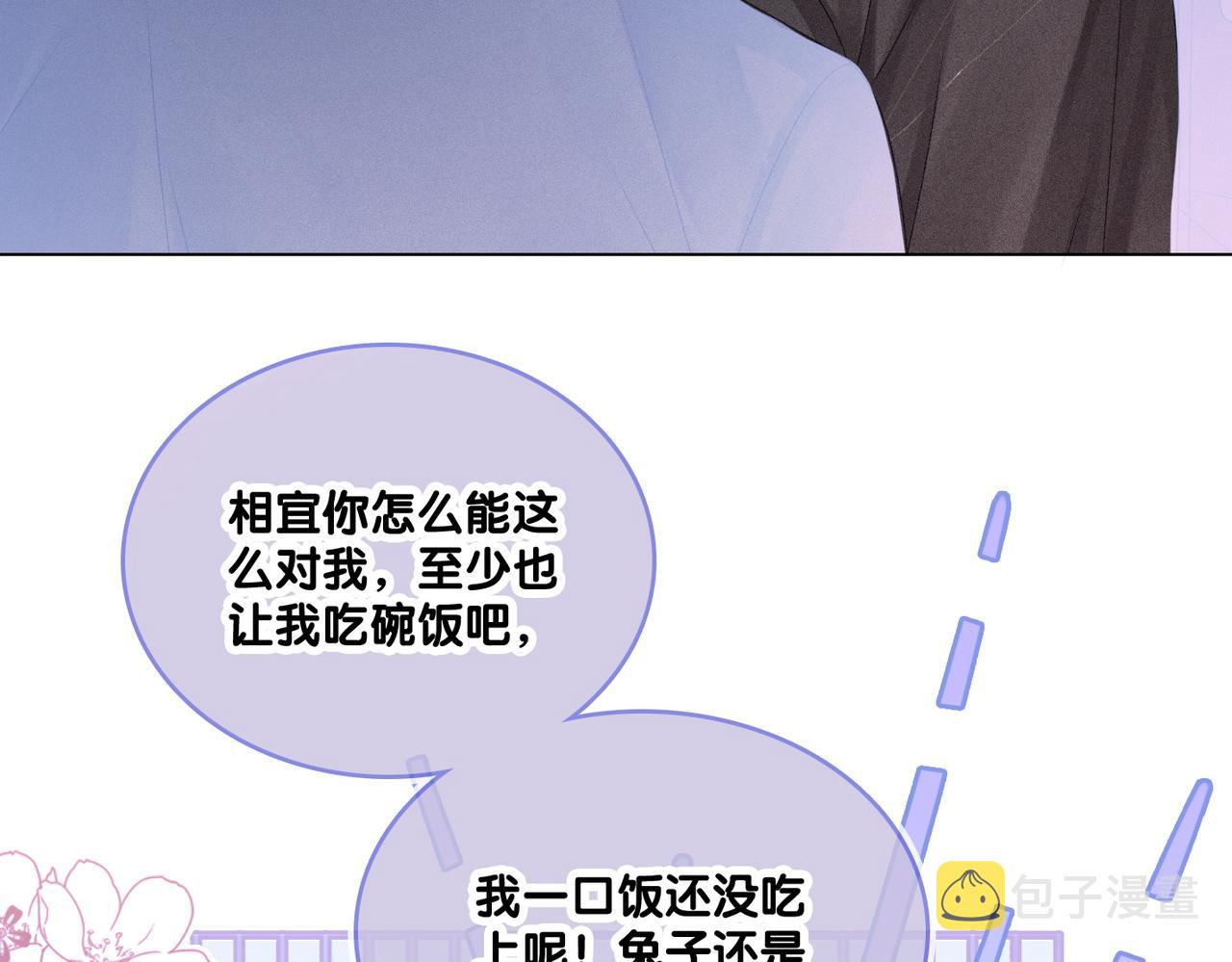 第34话 恶有恶报~71
