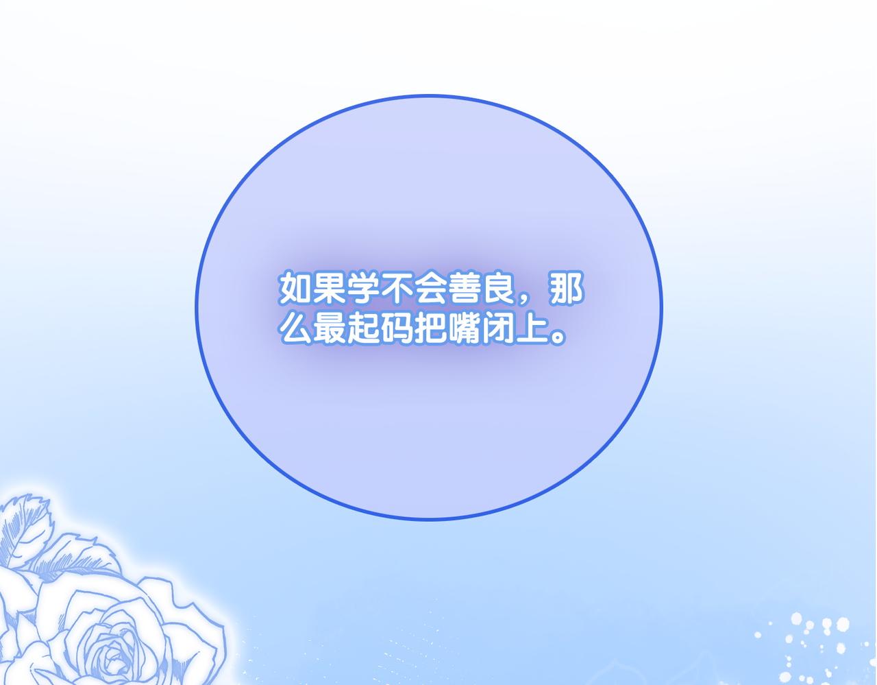 第22话 再上热搜94
