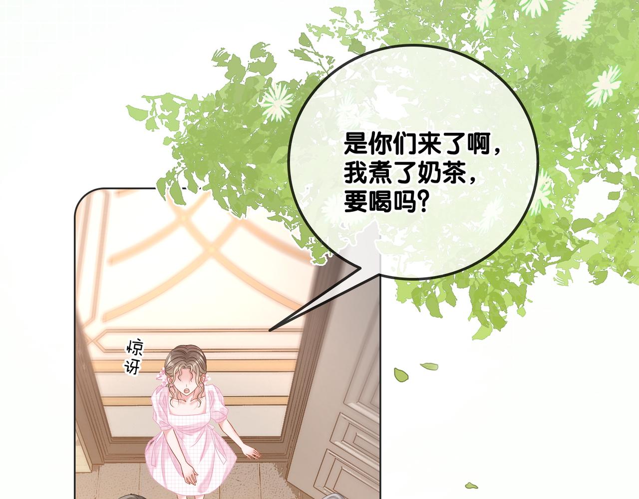 第58话破除舆论80