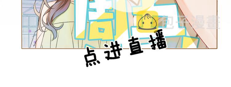 第7话 你的小可爱已上线32