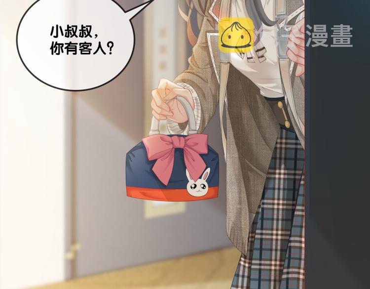 第1话 不小心睡了个男人？141