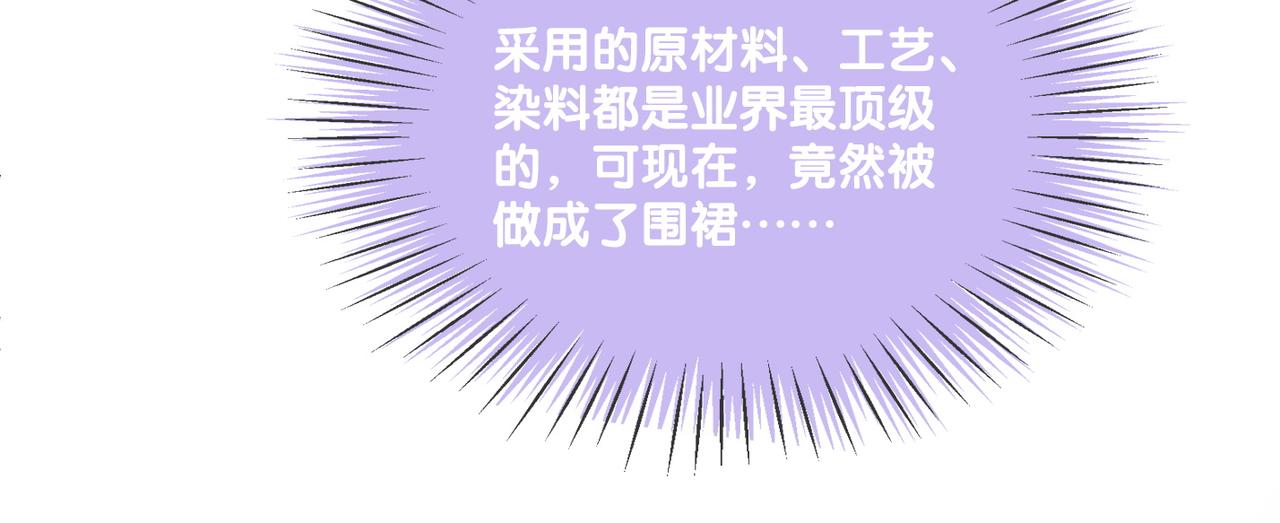 第15话 灵感重归65