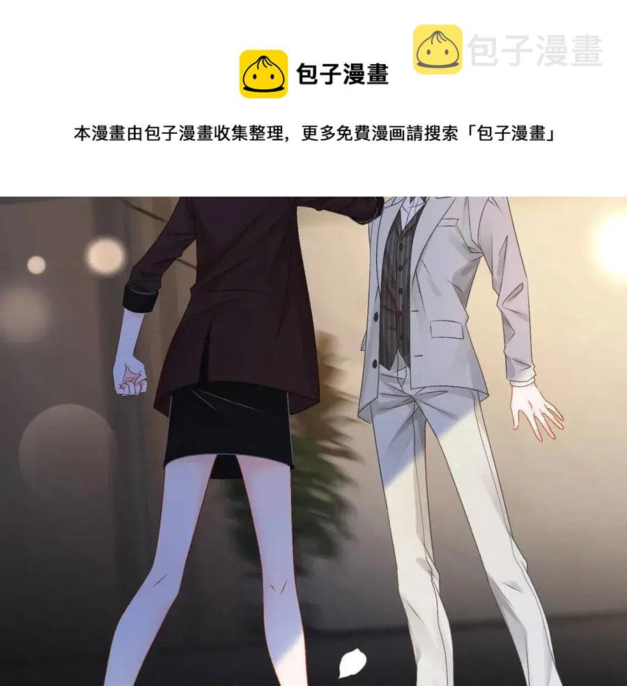 第4话 他吃醋了！120