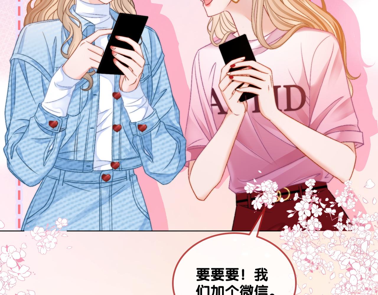 第78话 橘里橘气？40