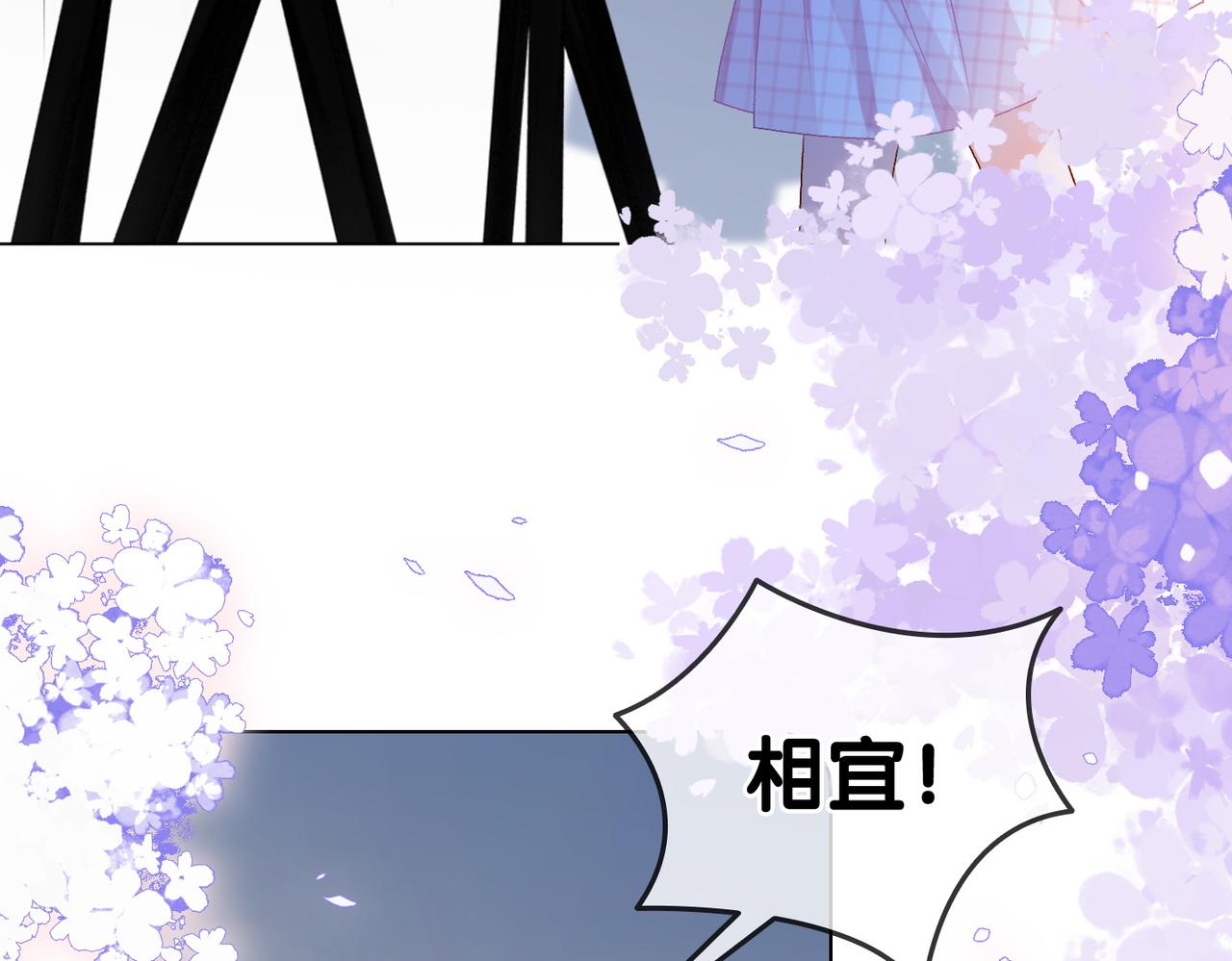 第56话最好的妹妹39