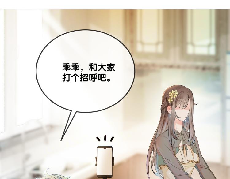 第4话 我要退出娱乐圈15