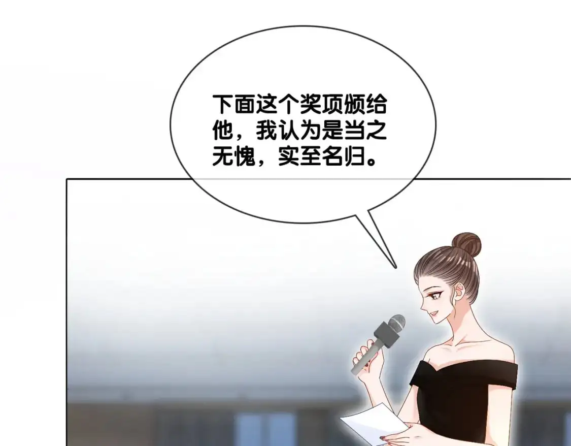 完结：此生挚爱56