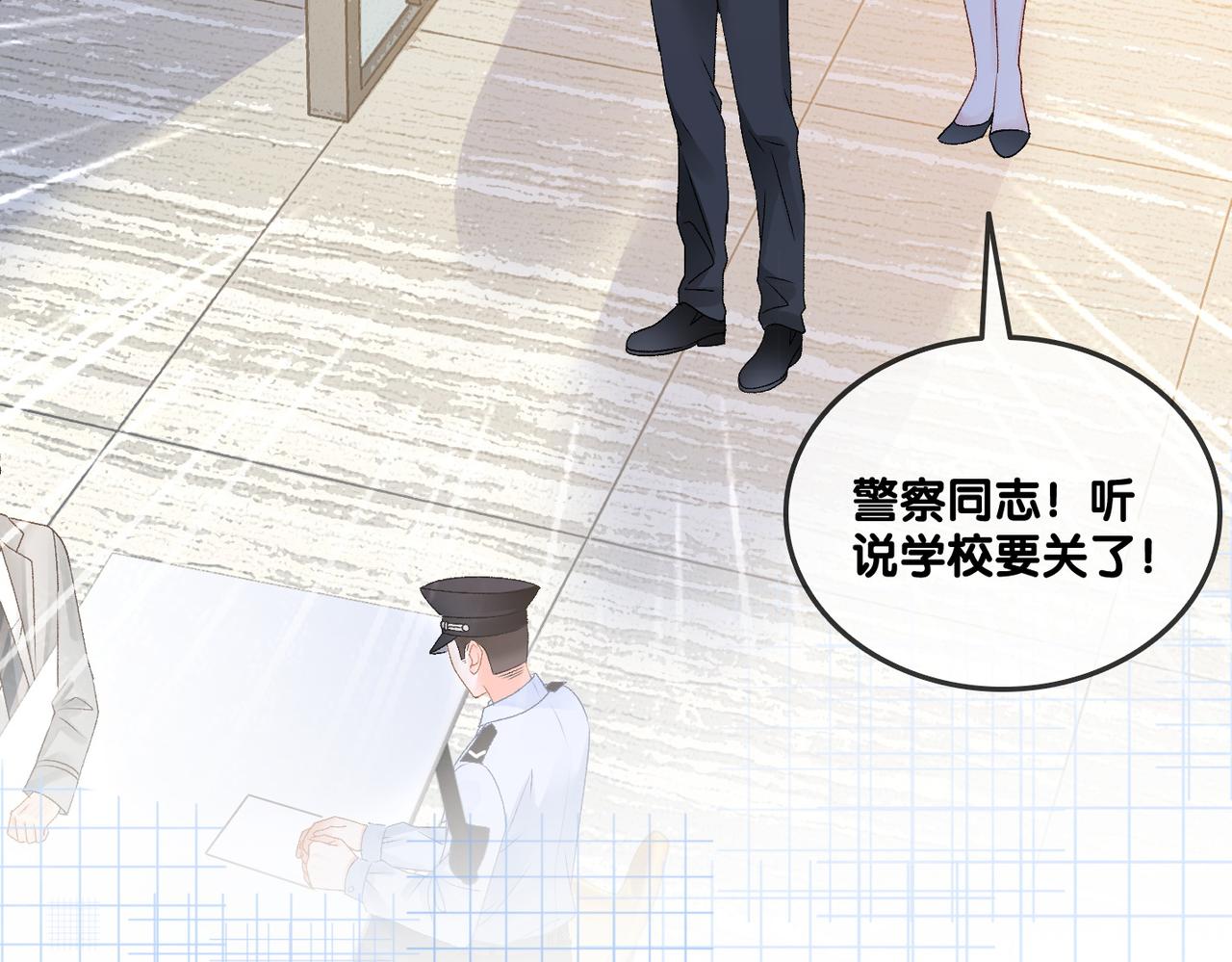 第32话 打开心扉86