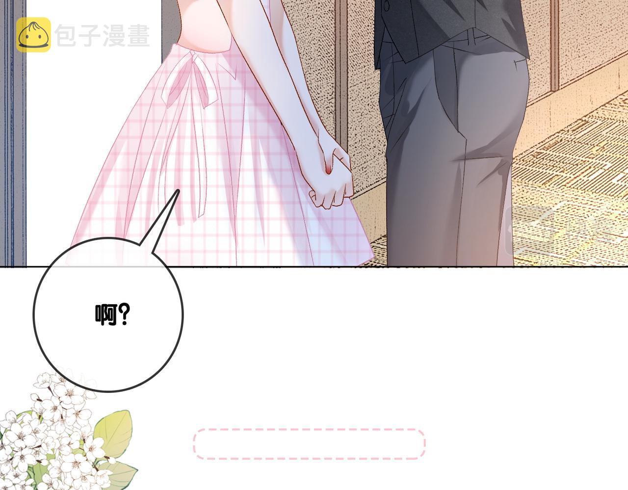 第57话宠妹团新成员！40