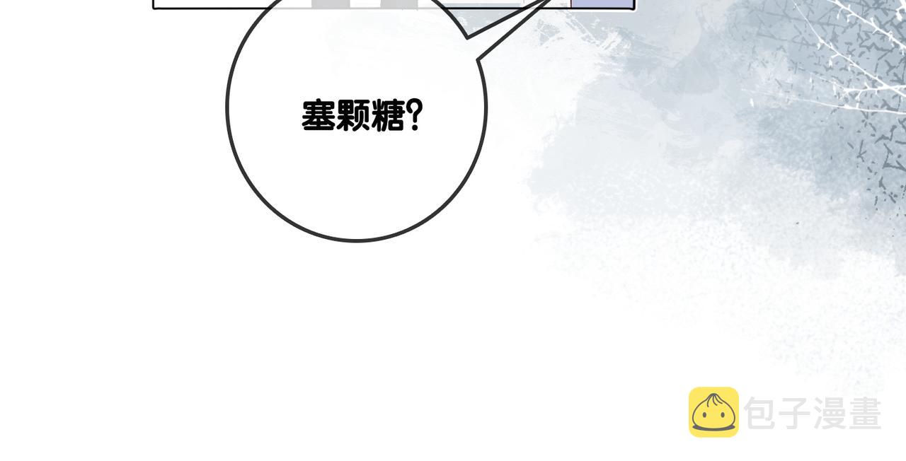 第56话最好的妹妹51