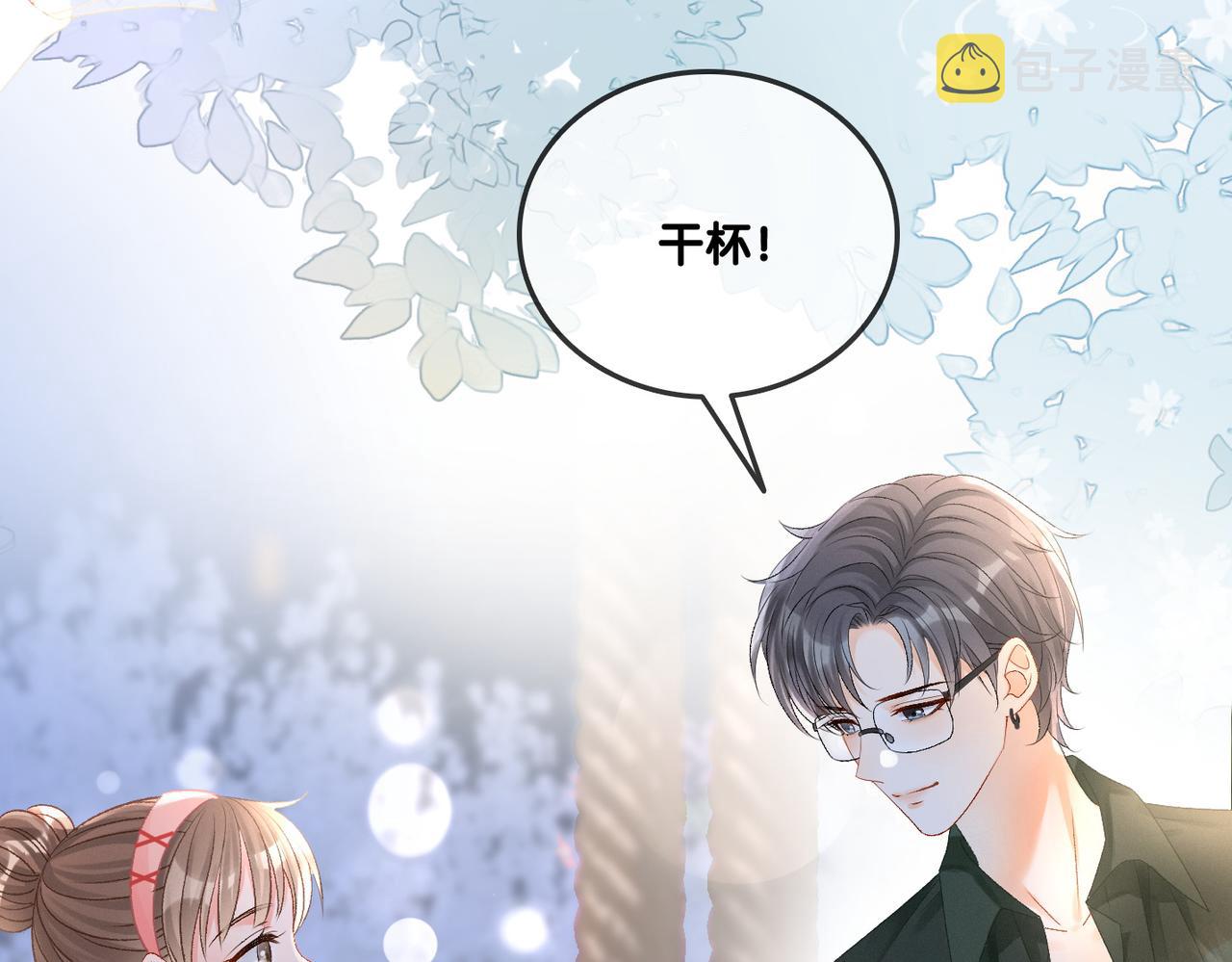 第36话 你长大了58