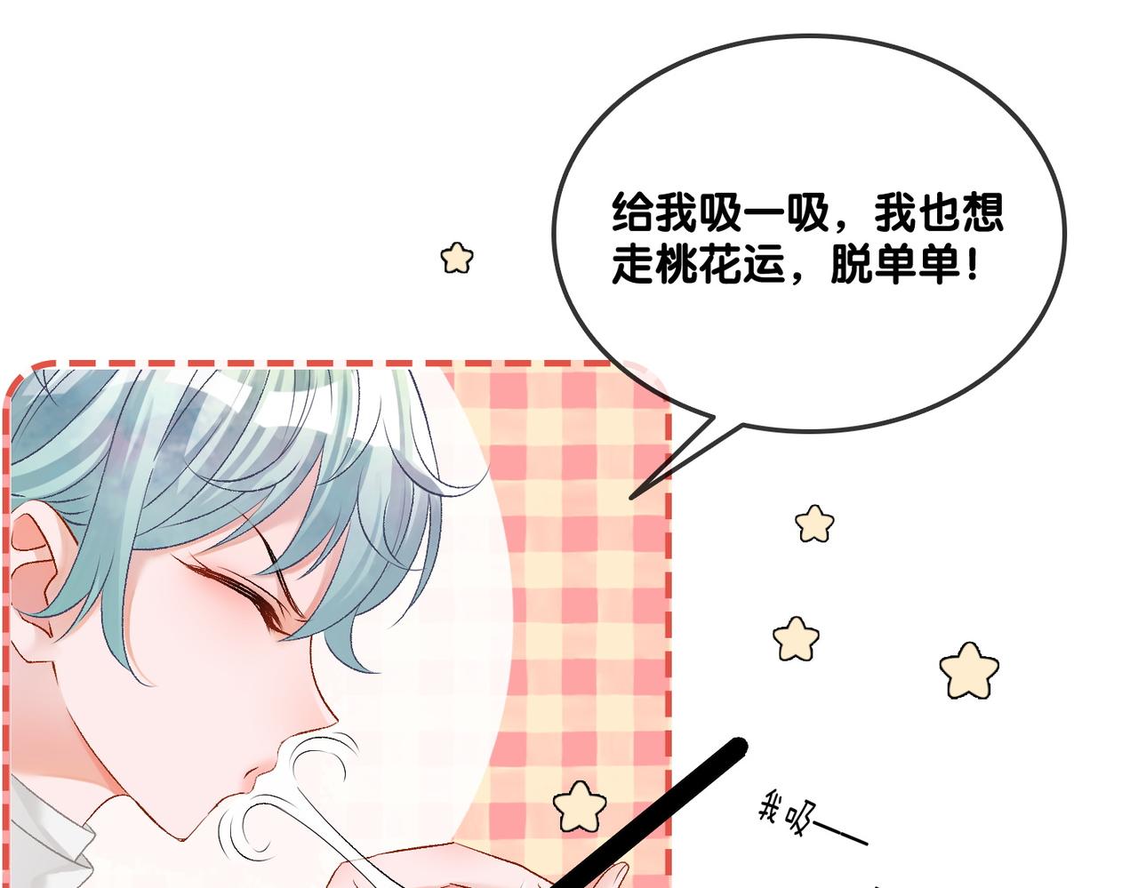 第59话桃花精宜宜子~77