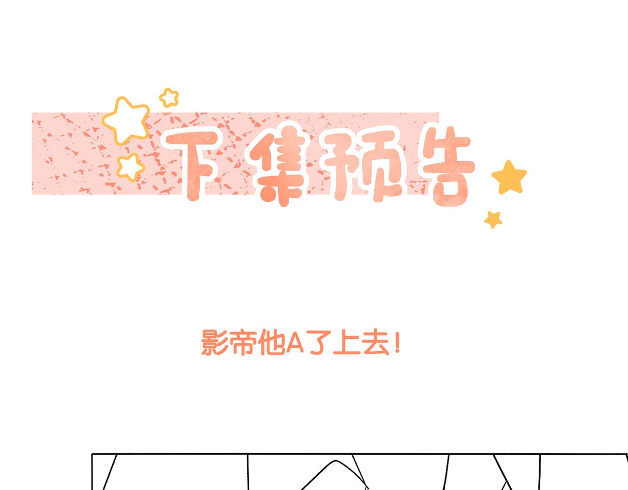 第37话 世界上最好的妹妹122