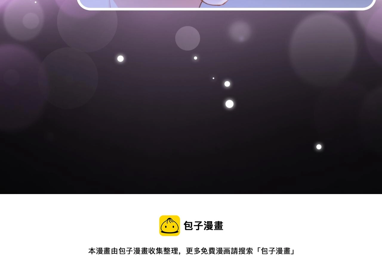 第19话 “女友”外套？36