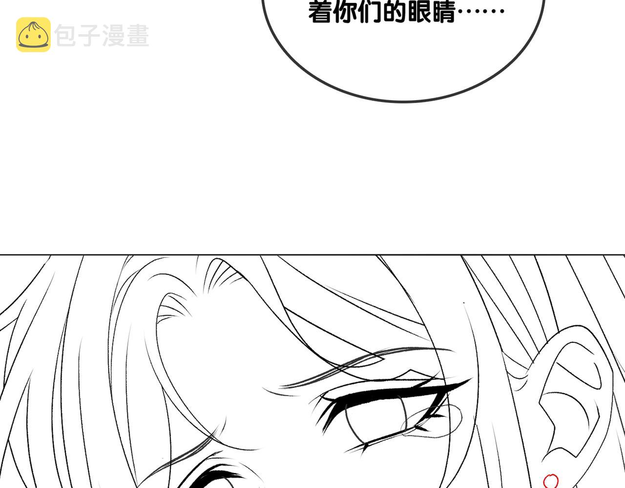 第33话 合作愉快~112