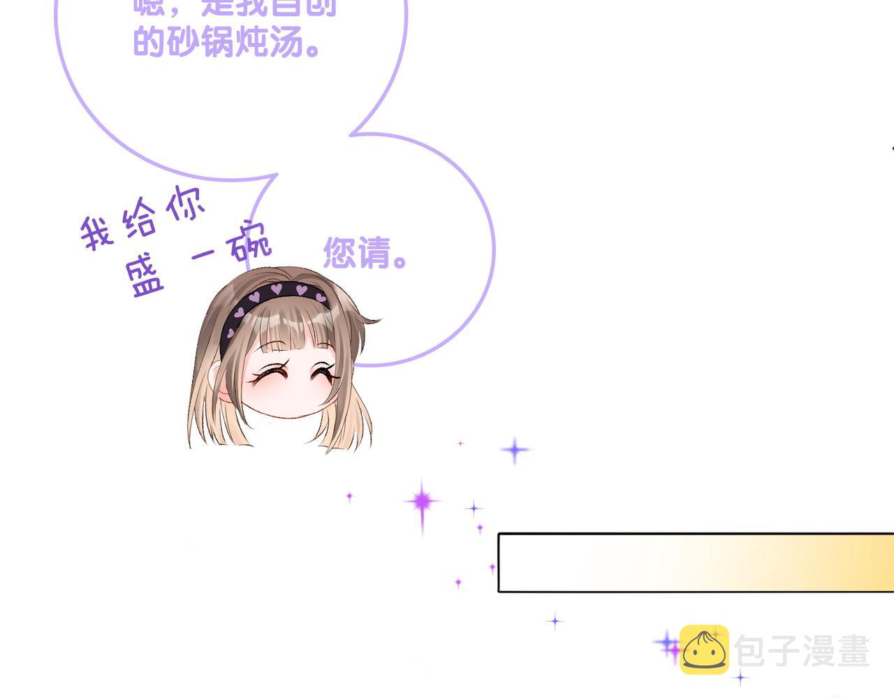 第37话 世界上最好的妹妹117