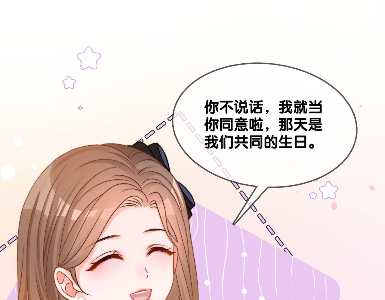 第94话 永远的依靠41