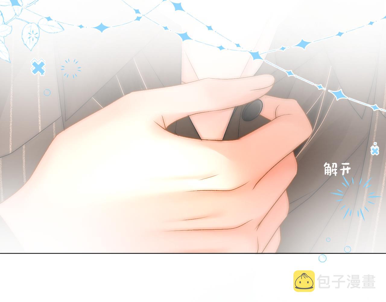 第75话 影帝的茶艺课堂64